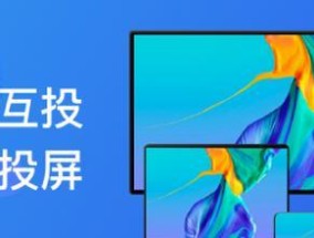 不买电视机可以吗？投屏功能为何不可用？