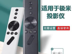 极米H1投影仪性能评测及购买建议