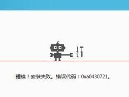 解决网络连接错误代码678的方法（轻松应对网络连接错误）