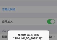 手机连wifi老是断线是什么原因？如何解决？