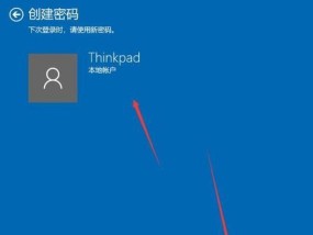 忘记Win10开机密码（忘记Win10开机密码如何解除）