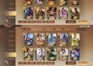 小米手机下载官服三国杀的正确步骤是什么？