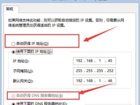 如何更改路由器密码类型（教你轻松保护无线网络安全）