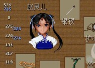 仙剑5前传最佳练级地点大揭秘（15个练级地点详解）