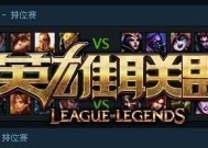 英雄联盟输两把赢三把是什么？游戏策略和影响是什么？