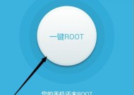 华为手机如何获取root权限？root后常见问题有哪些？
