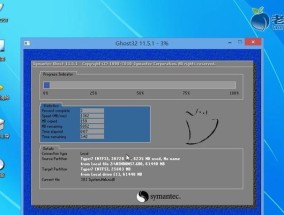 电脑重装系统ghost操作详解（全面了解ghost操作步骤）