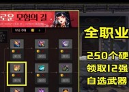 选择最值得培养的职业，打造110级巅峰角色（以DNF110级为标准）