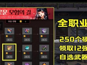 选择最值得培养的职业，打造110级巅峰角色（以DNF110级为标准）