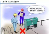 嘉睿尔充电器使用方法是什么？安全注意事项有哪些？