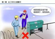 嘉睿尔充电器使用方法是什么？安全注意事项有哪些？