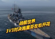 战舰世界对决周期如何查看？周期表在哪里？