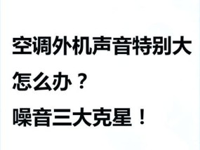 电脑低音炮低音嗡嗡声怎么回事？如何消除低音炮的嗡嗡声？