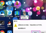 手机文件夹压缩的简便方法（利用手机应用压缩文件夹）