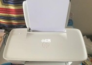 家用打印机使用教程（轻松掌握家用打印机的使用技巧）