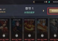 地下城小鹿获取方法是什么？稀有度高吗？