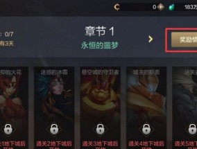 地下城小鹿获取方法是什么？稀有度高吗？