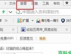 电脑网页字体怎么变大的快捷方式（简便快捷的电脑网页字体放大技巧）