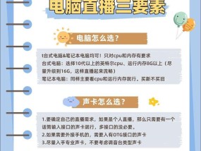 直播时电脑无声音问题的诊断与解决指南