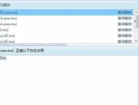 电脑误删文件怎么找回（教你恢复电脑不小心删除的文件）