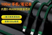 电脑如何实现给平板快速充电？