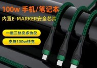 电脑如何实现给平板快速充电？