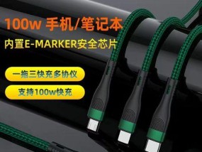 电脑如何实现给平板快速充电？