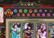 三国杀特惠活动的结束时间是什么时候？