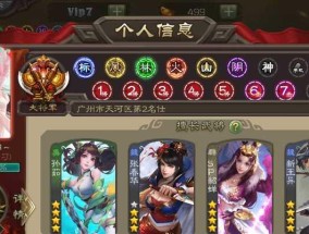 三国杀特惠活动的结束时间是什么时候？