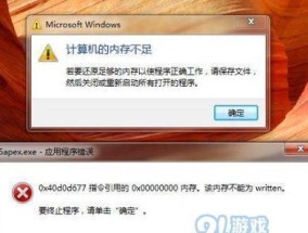 0x00000000内存read错误导致无法开机？如何快速解决？