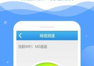 万能钥匙连WiFi软件推荐（安卓/苹果免费无线上网利器）
