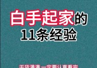飞至冰原狼2在ec服务器如何跑跳搭？