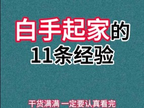 飞至冰原狼2在ec服务器如何跑跳搭？