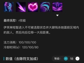 英雄联盟白银段位现在相当于什么水平？白银玩家如何提升？