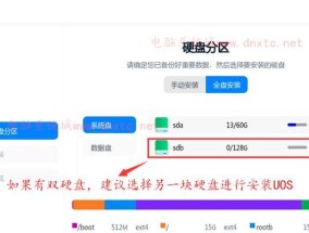 如何将C盘系统迁移至另一个盘（一步步教你实现操作系统迁移的方法与技巧）