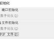 CAD快捷键命令大全（掌握CAD复制快捷键）