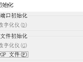 CAD快捷键命令大全（掌握CAD复制快捷键）
