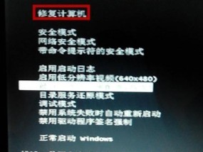 Win7系统还原操作详解（以最简单的方式帮助你恢复系统）