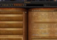 魔兽世界变换精华获取方法？变换精华的用途是什么？