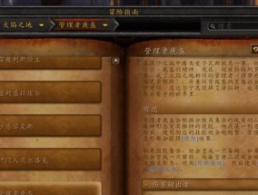 魔兽世界变换精华获取方法？变换精华的用途是什么？