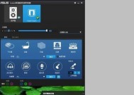 教你轻松安装Realtek高清晰音频管理器（一步步教你安装Realtek高清晰音频管理器）