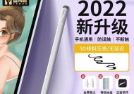 小米平板磁吸笔连接方法是什么？连接后如何使用？