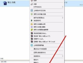 电脑截屏打印的简易指南（一步一步教您如何在电脑上进行截屏并打印出所需内容）