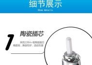 陶瓷旅行适配器的正确使用方法是什么？使用中有哪些注意事项？