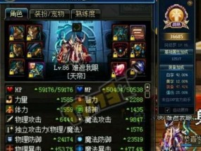 无敌破坏神（揭秘DNF110阿修罗最强流派的强大威力与独特魅力）