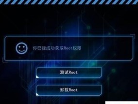 备份还原工具的使用方法（轻松保护数据）