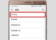 如何调整手机桌面布局？布局调整后如何优化使用体验？
