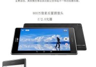 华硕平板电脑给手机充电方法是什么？