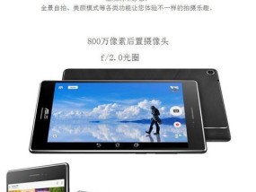 华硕平板电脑给手机充电方法是什么？