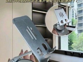 回形针制作手机支架的方法是什么？效果如何？